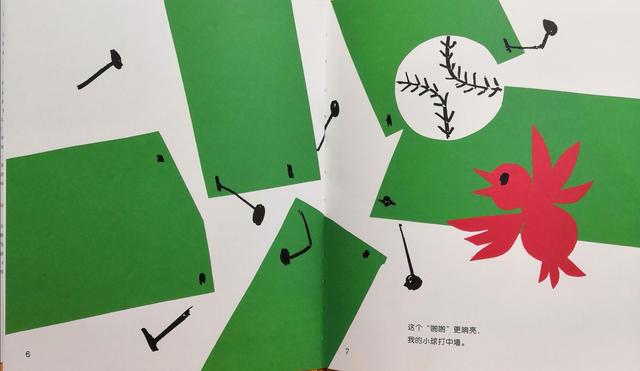 【你的育儿经】《你能听见什么》：用绘本，回答孩子对于“声音”问题的追问