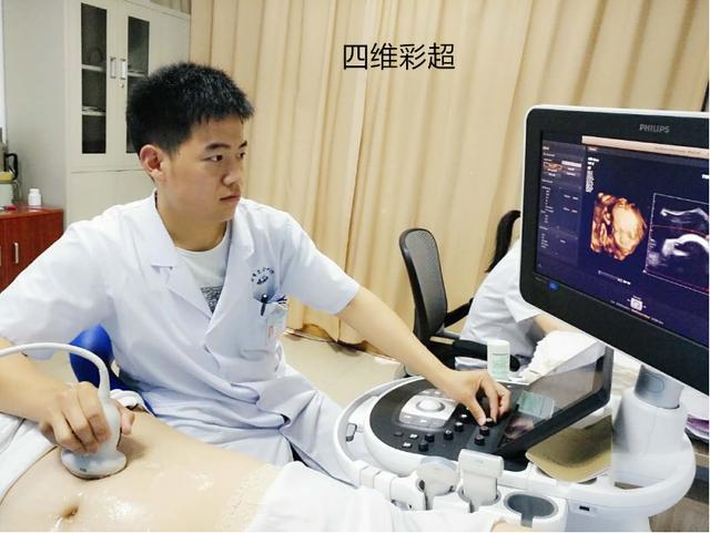 温柔的女人|做四维彩超时，医生为何会按压肚子？这样会对胎儿造成影响吗？