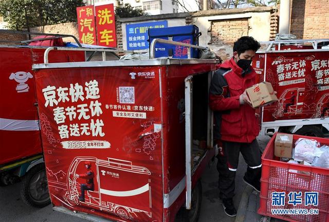 新华网客户端■快递小哥，疫路“逆行者”