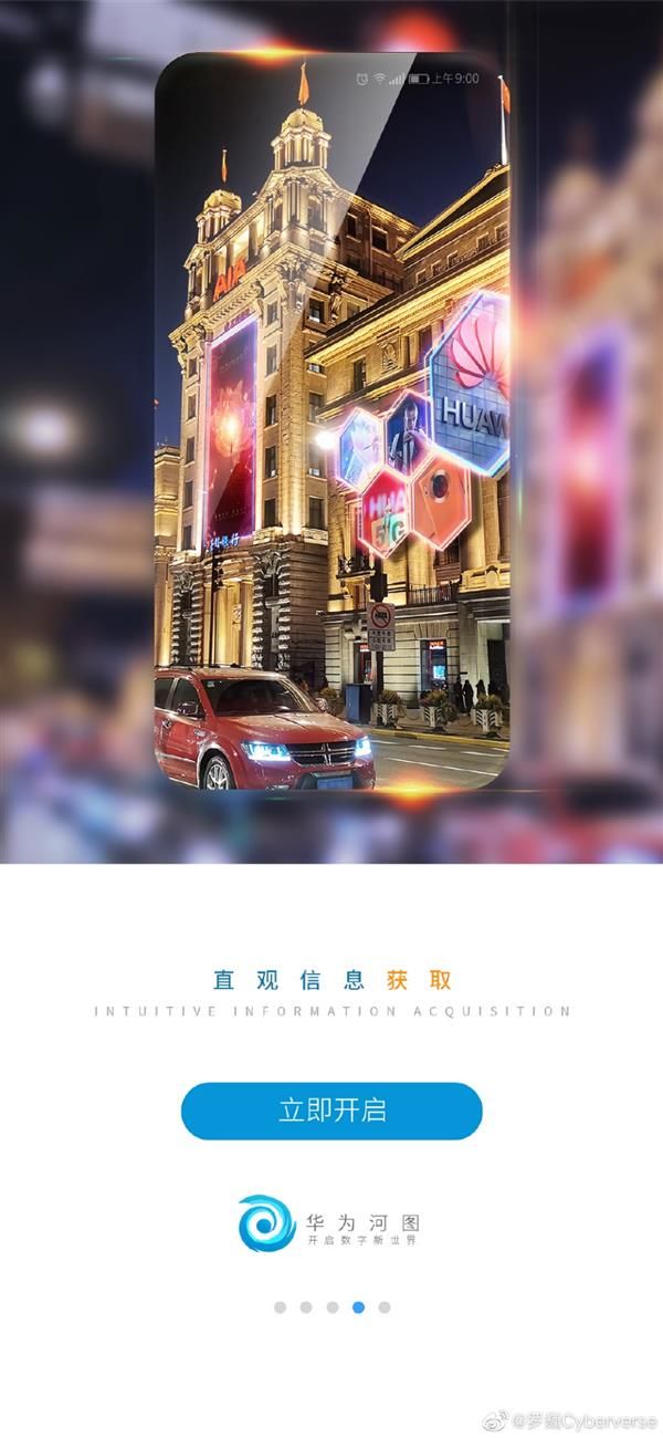 太平洋电脑网：5g手机都有哪些？华为高管意外泄漏华为P40系列外观