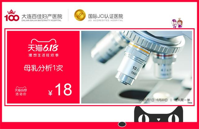 超级宝妈|母乳分析 | 一份给正在母乳喂养妈妈们的福利