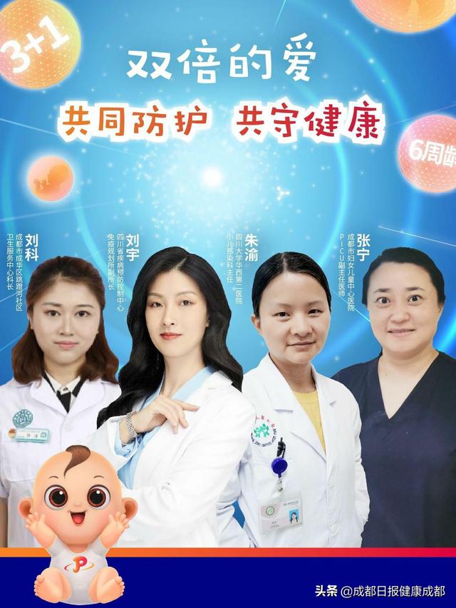 疫苗|1岁娃娃截肢 原因竟是感染肺炎球菌