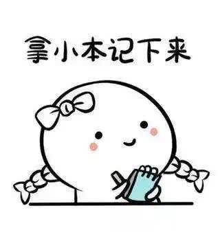 「你的育儿经」明日小满！夏季如何让孩子免受蚊虫叮咬？小妙招请收好