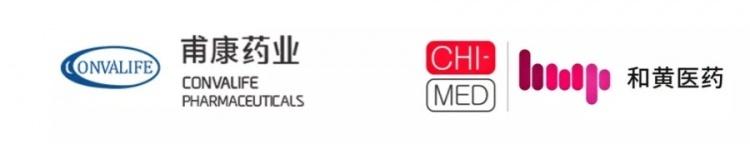 临床|药谷“创新药”研发再添重磅合作 开发实体瘤治疗中未满足的临床需求