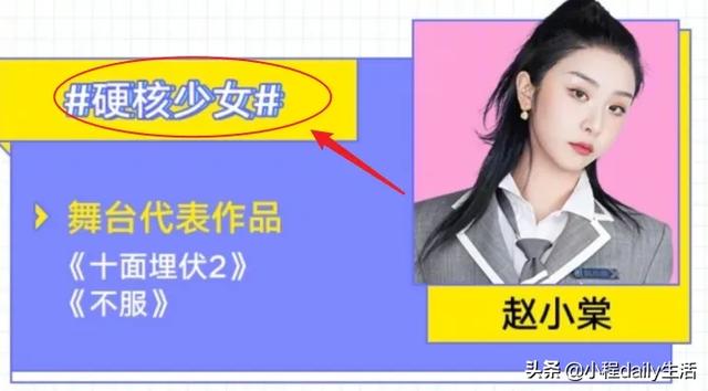 老猫念诗|The9迎来新标签，C位刘雨欣实力毋庸置疑，虞书欣的描述太真实了