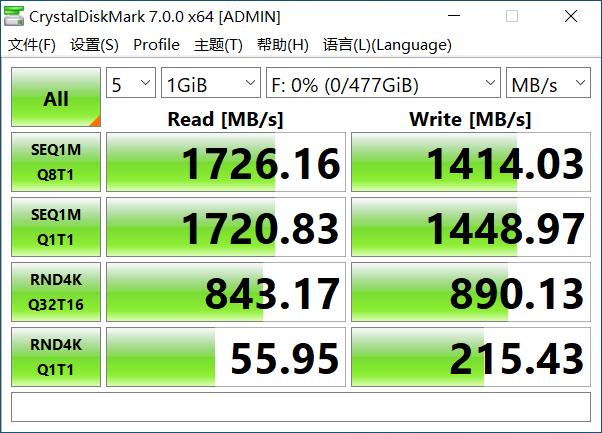 国产良心SSD读写不虚标，379元入手512G，8秒开机