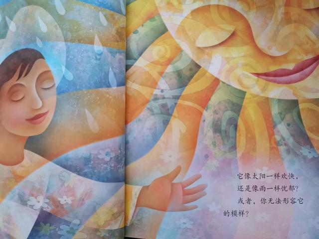 你的育儿经|《当情绪来敲门》，让孩子学会管理情绪，先从培养内在感知力开始