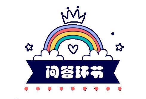 你的育儿经|婴儿补充维生素D会不会中毒?