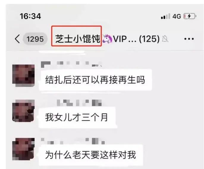 文字上的青年@孩子活活闷死，妈妈竟全程“直播”：一切省事的教育，都是害人