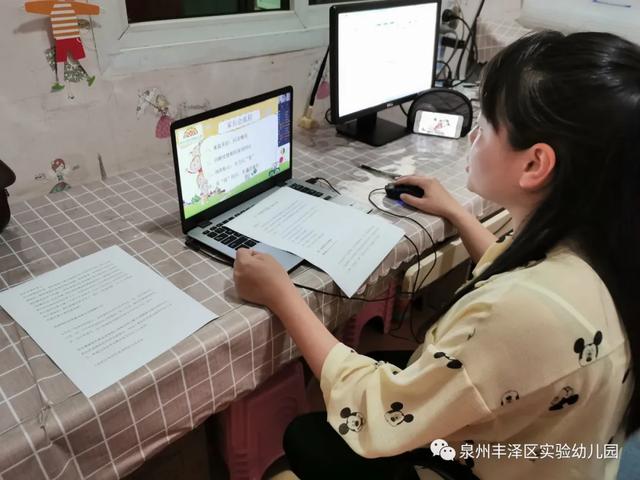 你的育儿经|泉州丰泽区实验幼儿园：「学前教育宣传月」云谷分园《陌上花开缓缓归 相约云端迎复学》