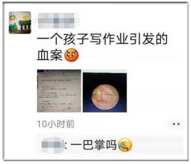 又因为做作业！男孩被紧急送医！爸爸后悔：只是想吓唬吓唬他