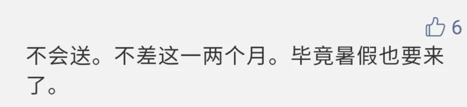超级宝妈@如果郑州幼儿园真的5月开学，你敢送娃去上课吗？