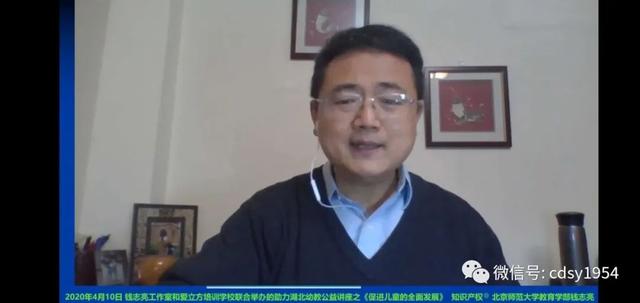 「超级宝妈」（三十七）承德市实验幼儿园——空中家园通道之“学习加油站”