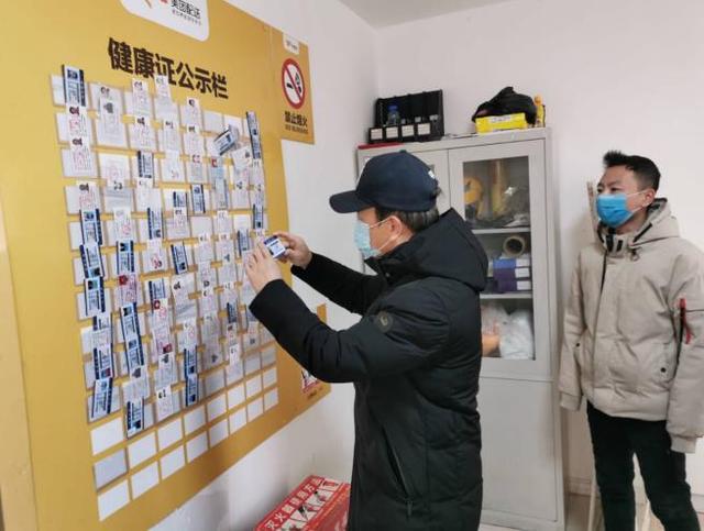 「消费日报网」长春市市场监管局朝阳分局扎实做好联防联控工作