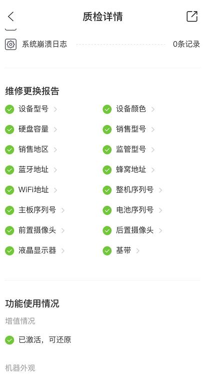 iPhone12即将发布，iPhone11不香了，怎么办？