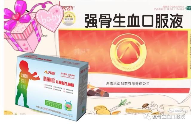 [你的育儿经]春季长高，孩子饮食的5个关键2个禁忌