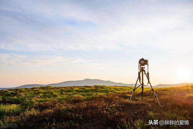 走自己的路，看自己的风景；你的目光所及，就是你的人生境界