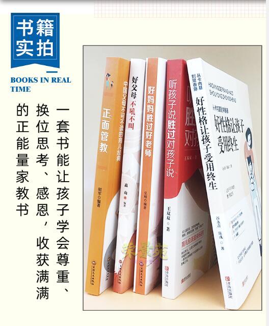 你的育儿经@什么是好的教育、好的修养？杨绛先生的感悟，值得每一位家长收藏