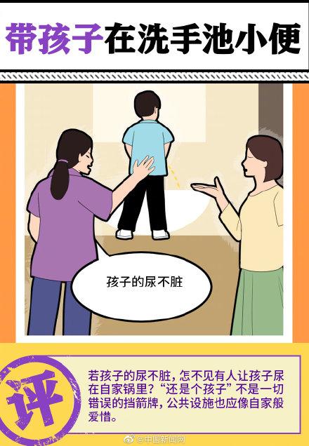 孩子|妈妈爸爸，请不要这样爱我