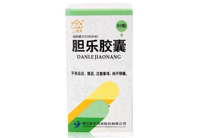 9种用于慢性胆囊炎的中成药，值得转发收藏