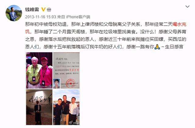 马云好友香港遇袭：不知道凶徒是谁，也没有冲突丨香港一日