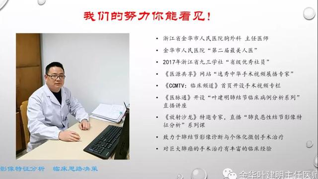如此违反原则的手术方案设计，你支持吗？