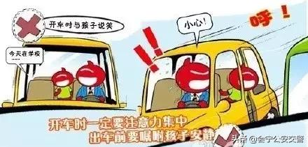 你的育儿经|@家长们,不要再让孩子探出天窗,真的很危险! | 回音壁