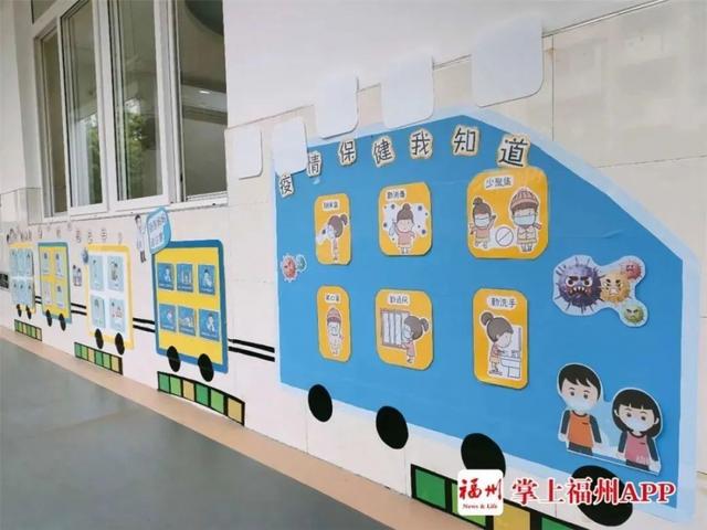 超级宝妈|福州多所幼儿园做好复学准备！萌娃返校场景，你想得出吗？
