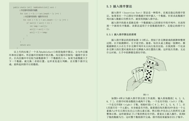 阿里P8总结Java面试核心知识点原理篇offer手到擒来