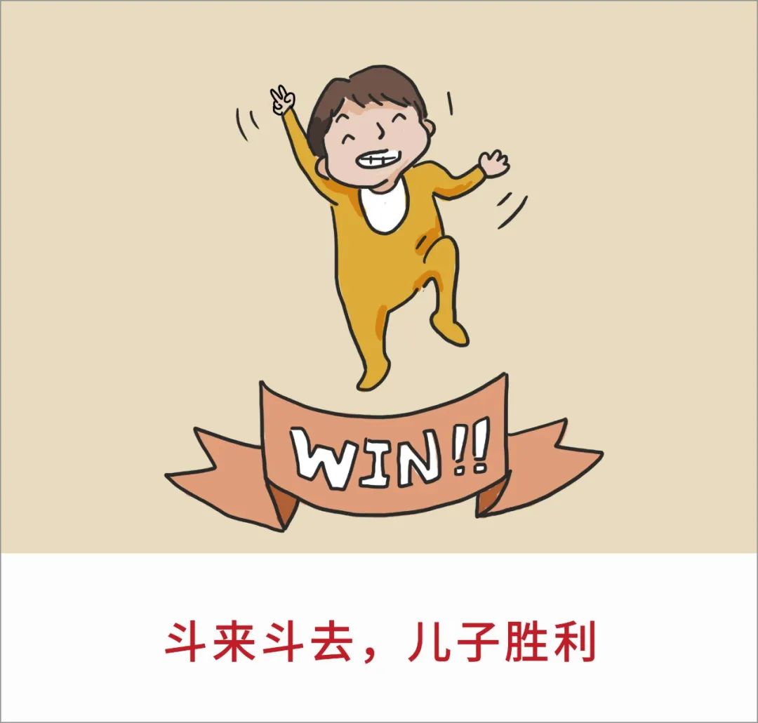 暖先生格调▲“只要养儿你没疯，以后干啥都成功”