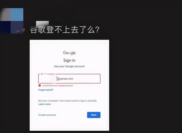 谷歌官司打不赢，全面宕机发出警告？全球网友们急疯了