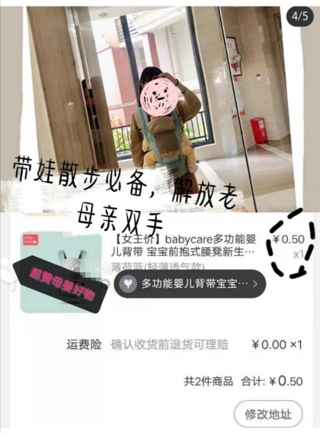 超级宝妈@吐血母婴好物分享