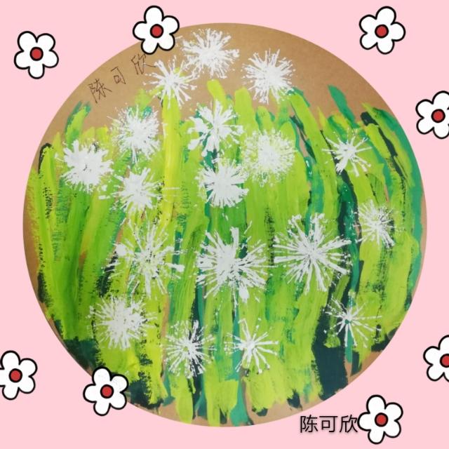【超级宝妈】幼儿园创意儿童画《美丽的蒲公英》