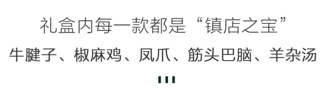 紫光园|过年了，记得爸爸爱吃那个味儿