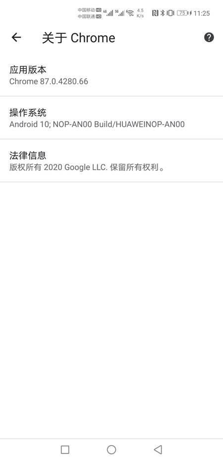 Google应用彻底封杀麒麟SoC 其实是乌龙一场