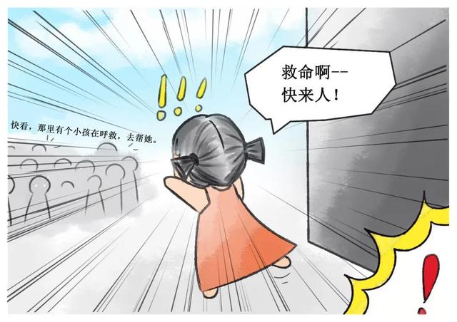 你的育儿经|小朋友！认真听！这些内容要记清！