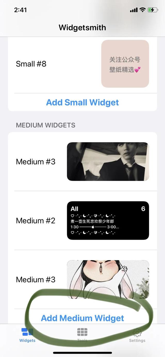 iOS14更新完毕，widgetsmith小组件怎么设置？