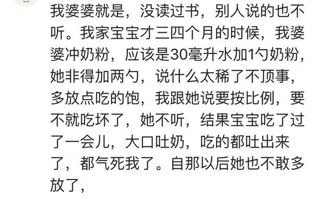 爱上你的微笑|无知的人，还固执有多可怕？网友：大姑姐博士让我流了一个月血