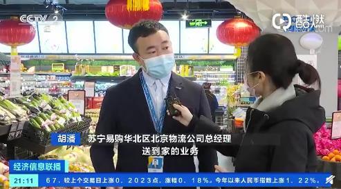 【中国经济周刊】快递全面恢复运营，疫情期间生鲜快递需求暴增近7倍