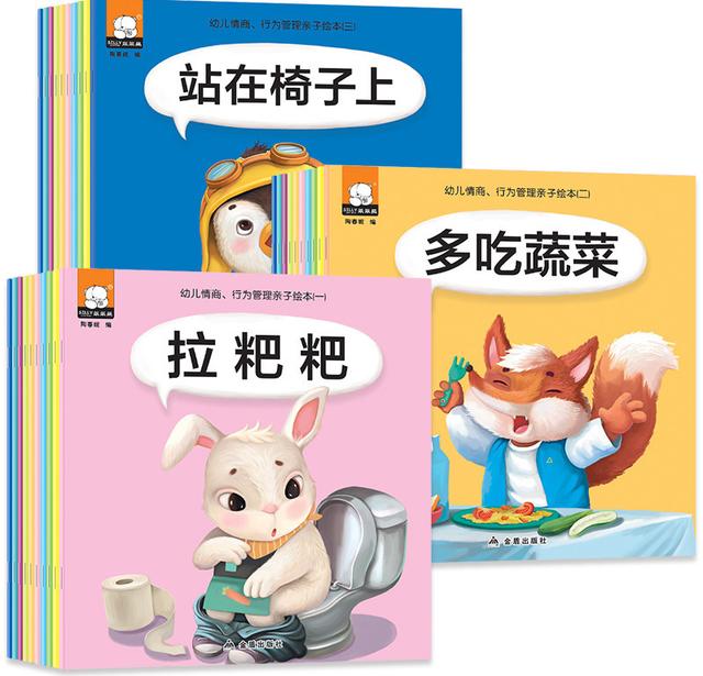你的育儿经：宝宝2岁进入“叛逆期”，家长吼破嗓子不如这6招，应对更轻松