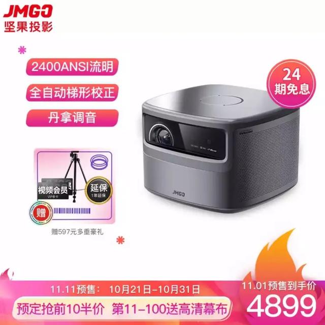 这8件网红家电，双十一可别贪便宜买了