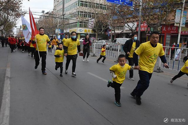 丹凤县第一幼儿园举办“迎全运，快乐跑”亲子体验活动