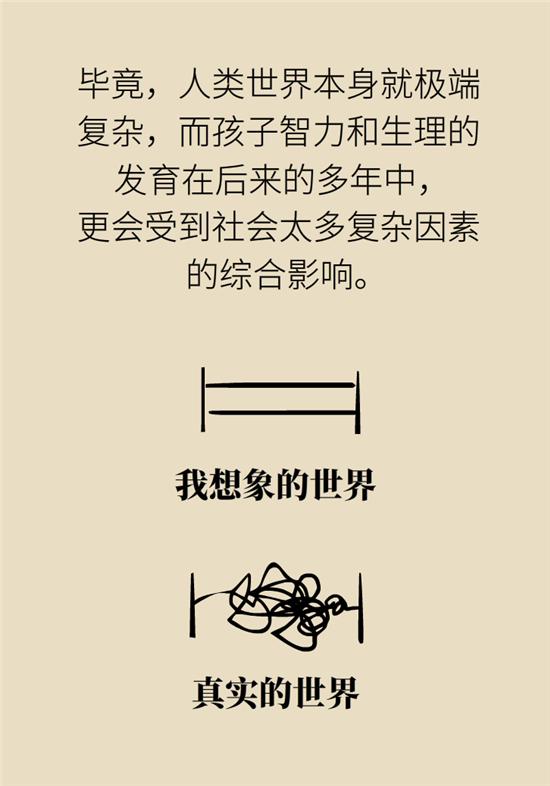 『超级宝妈』全麻，究竟会不会影响孩子的智力发育？