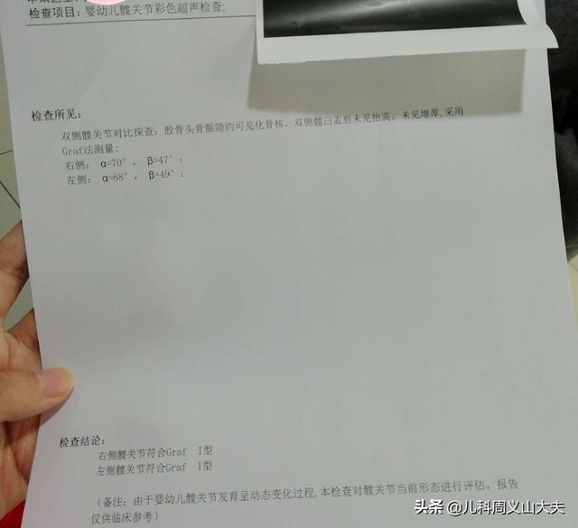 你的育儿经▲体检发现娃腿纹不对称，会影响以后走路吗？80%的答案是否定的