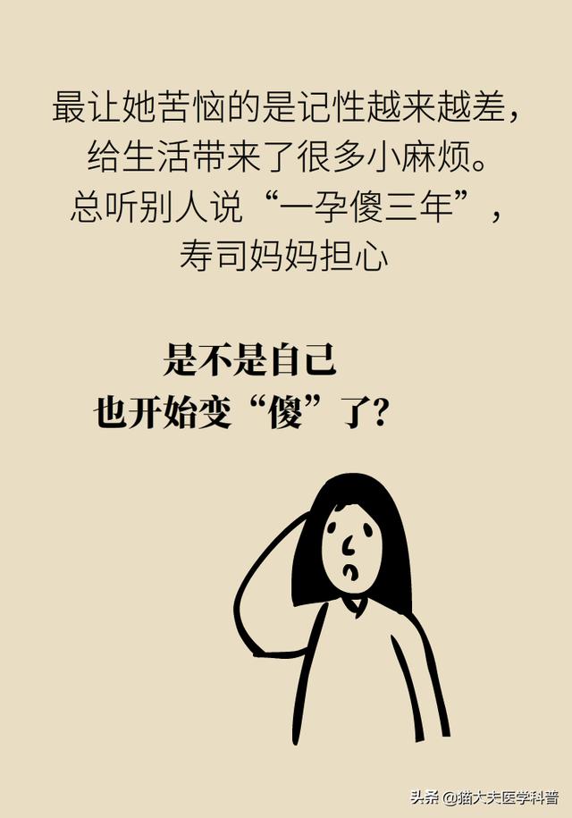 #超级宝妈#一孕确实会“傻”三年，都是因为TA……