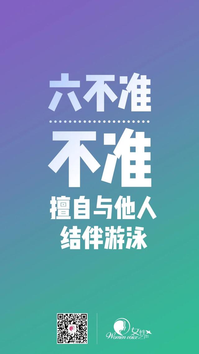 相亲相爱|为了孩子的安全，快转发给更多的人吧