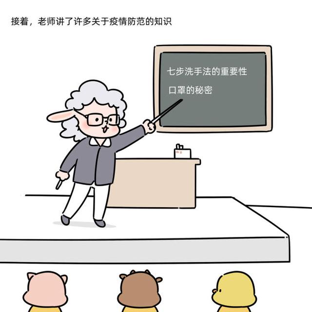 超级宝妈|萌翻了!六一儿童节,上海黄浦消防竟用一头“牛”来上开学第一课