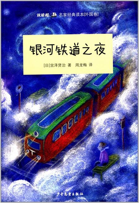 澎湃新闻：童话的光明和阴影都在庇护我们