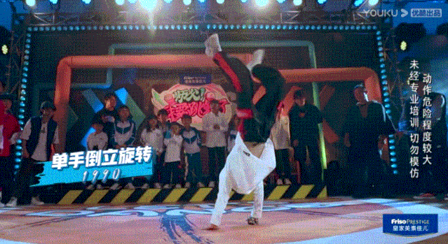 家住魔仙堡|举报，这综艺又想骗我生小孩