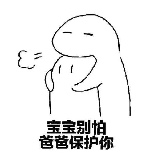 [超级宝妈]宝宝趴窗边一动不动，直到妈妈给邻居发了条微信：麻烦把窗帘拉上